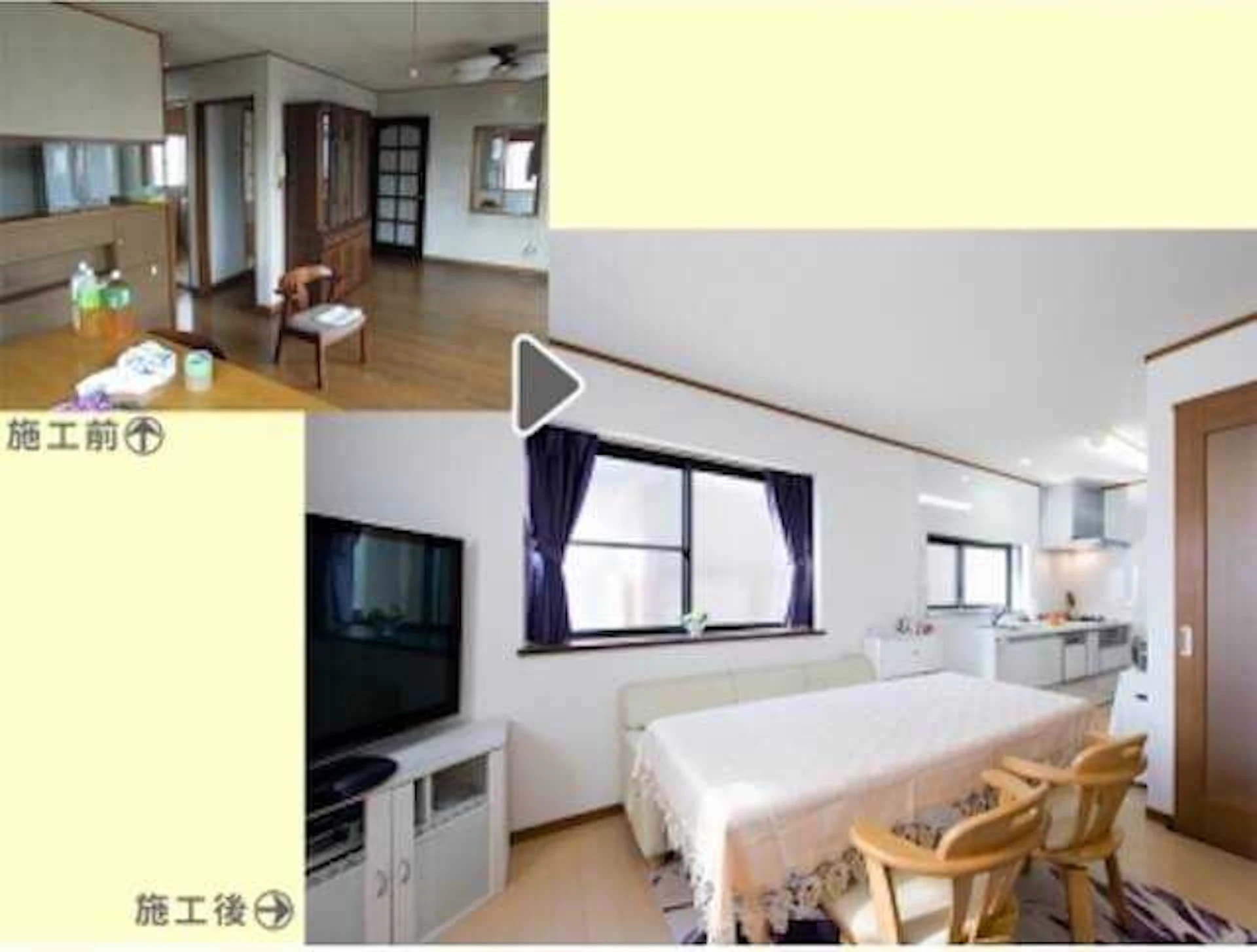 一戸建てのフルリノベーション施工事例・費用・期間