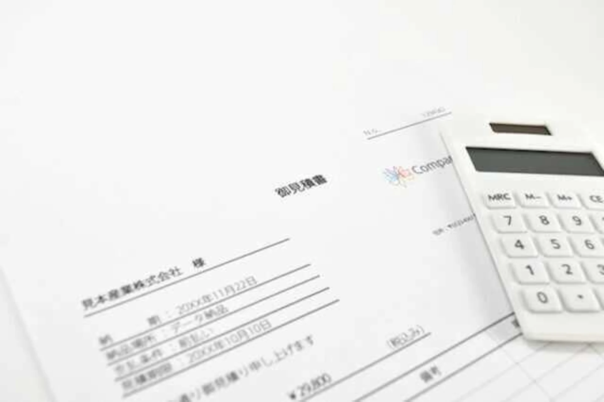 家の解体費用の主な内訳