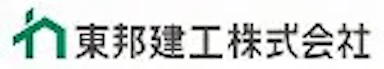東邦建工株式会社