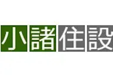 有限会社小諸住設 ロゴ
