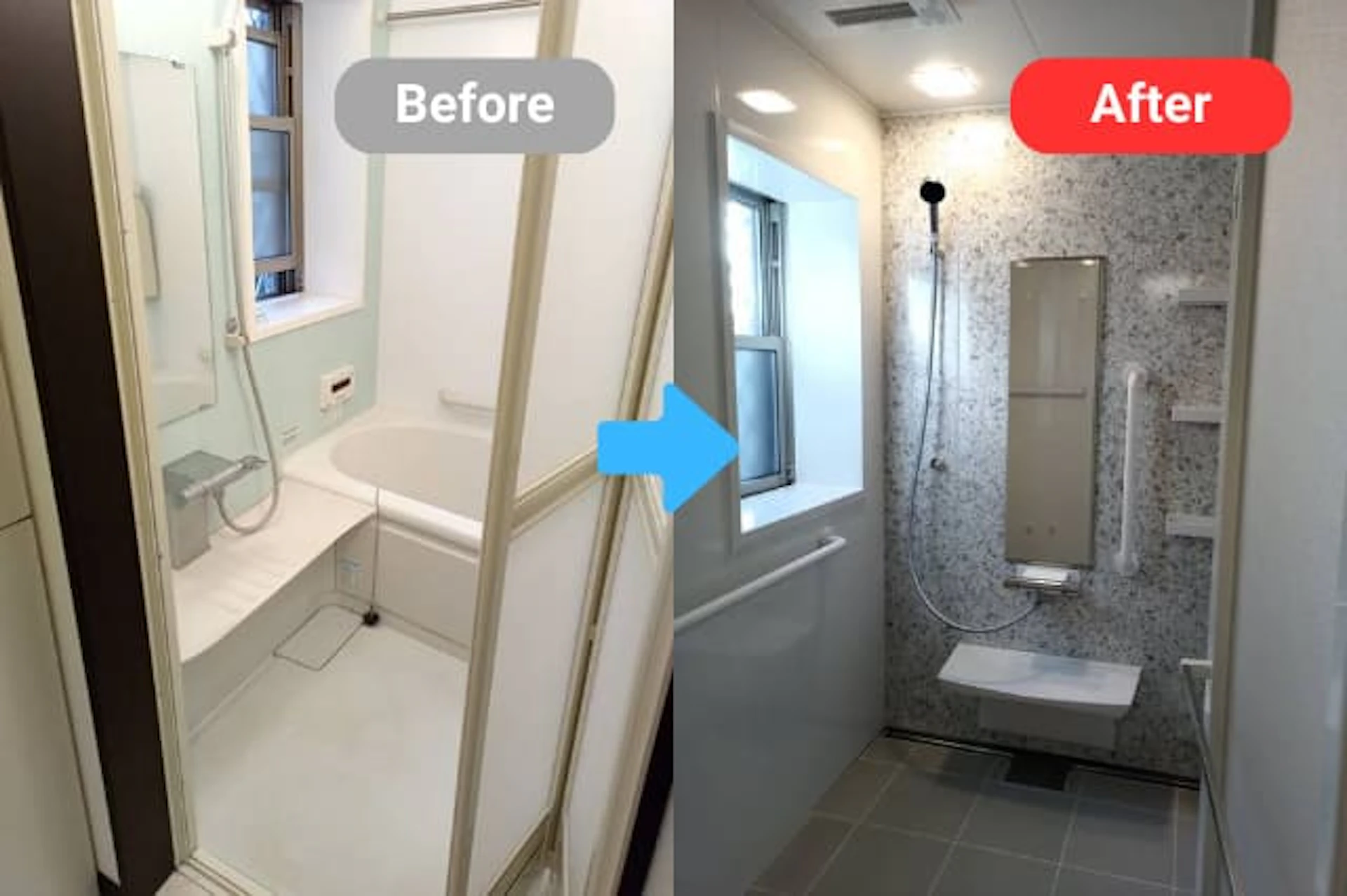 事例3：浴槽付きのバスルームをシャワールームに