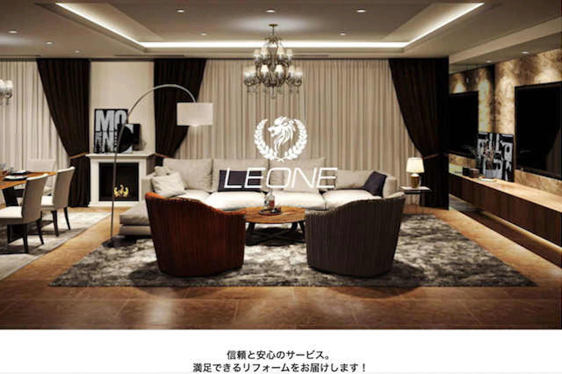 「住まいの窓口(株式会社LEONE)」のリフォーム・口コミ