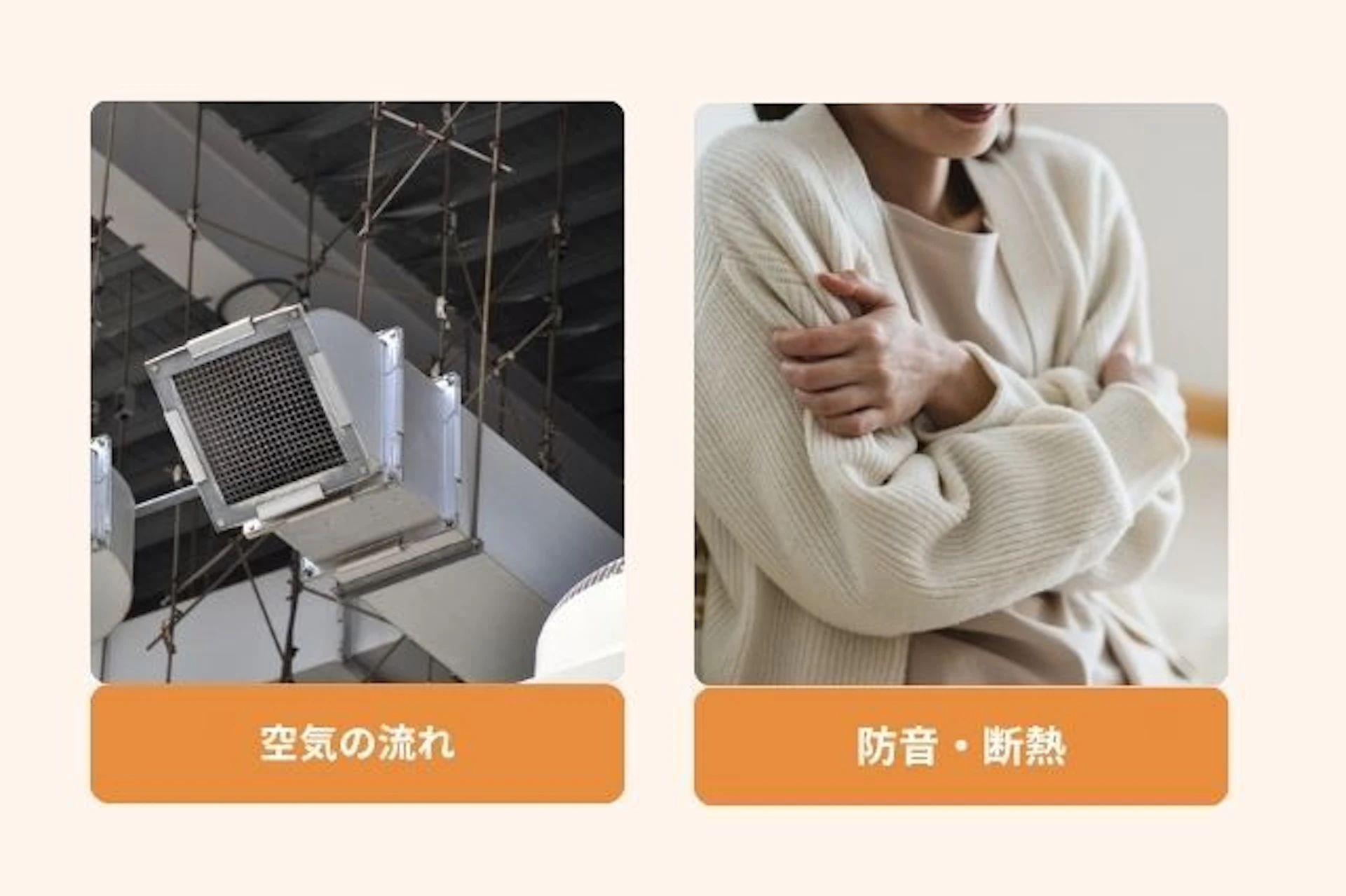 ダクト設計で押さえるべきポイント