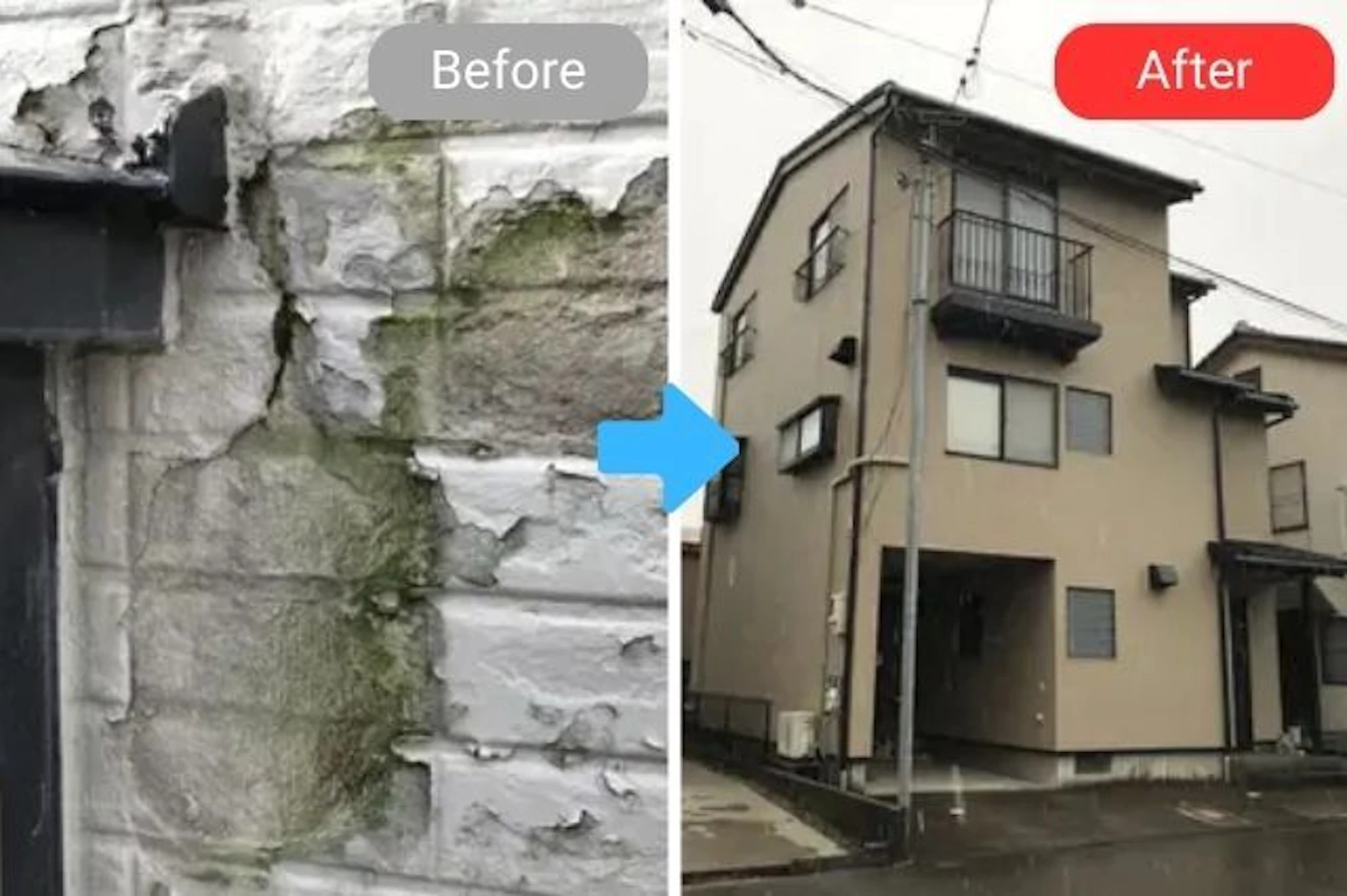 事例5 外壁を金属サイディングでカバー