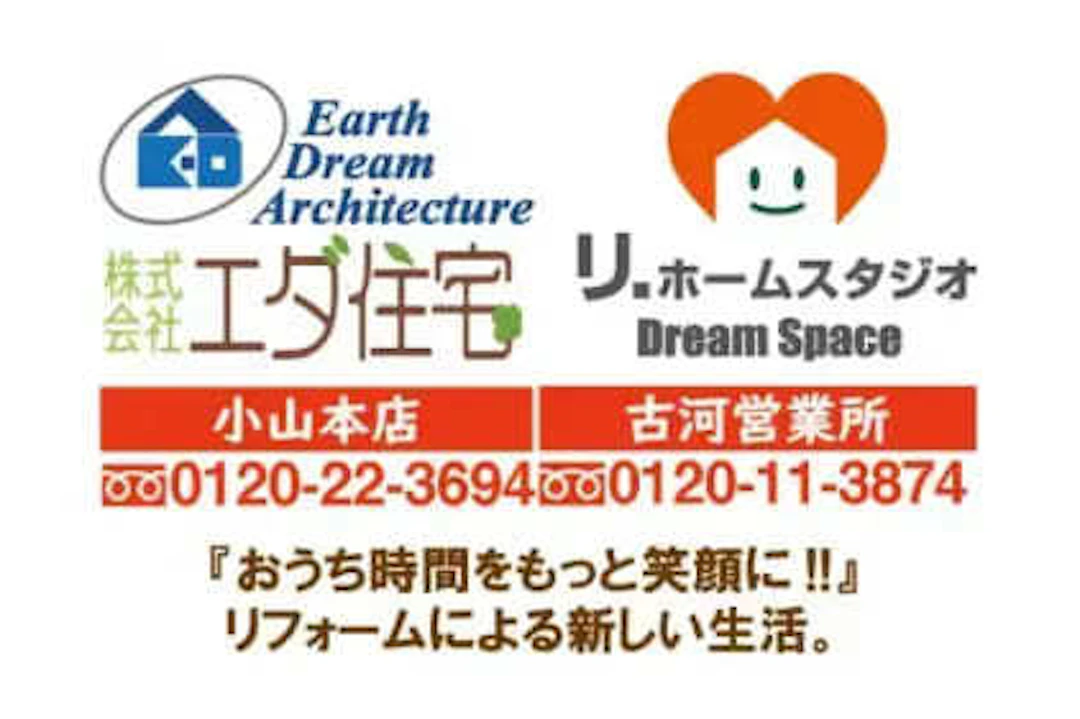 リ・ホームスタジオ ロゴ