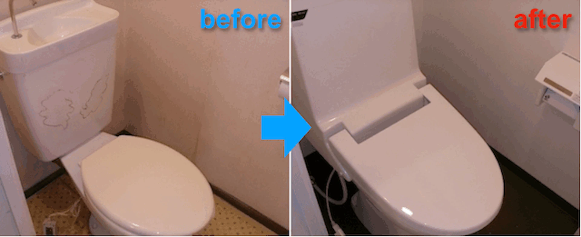 事例3：トイレと一緒に、壁・天井・床材も一新