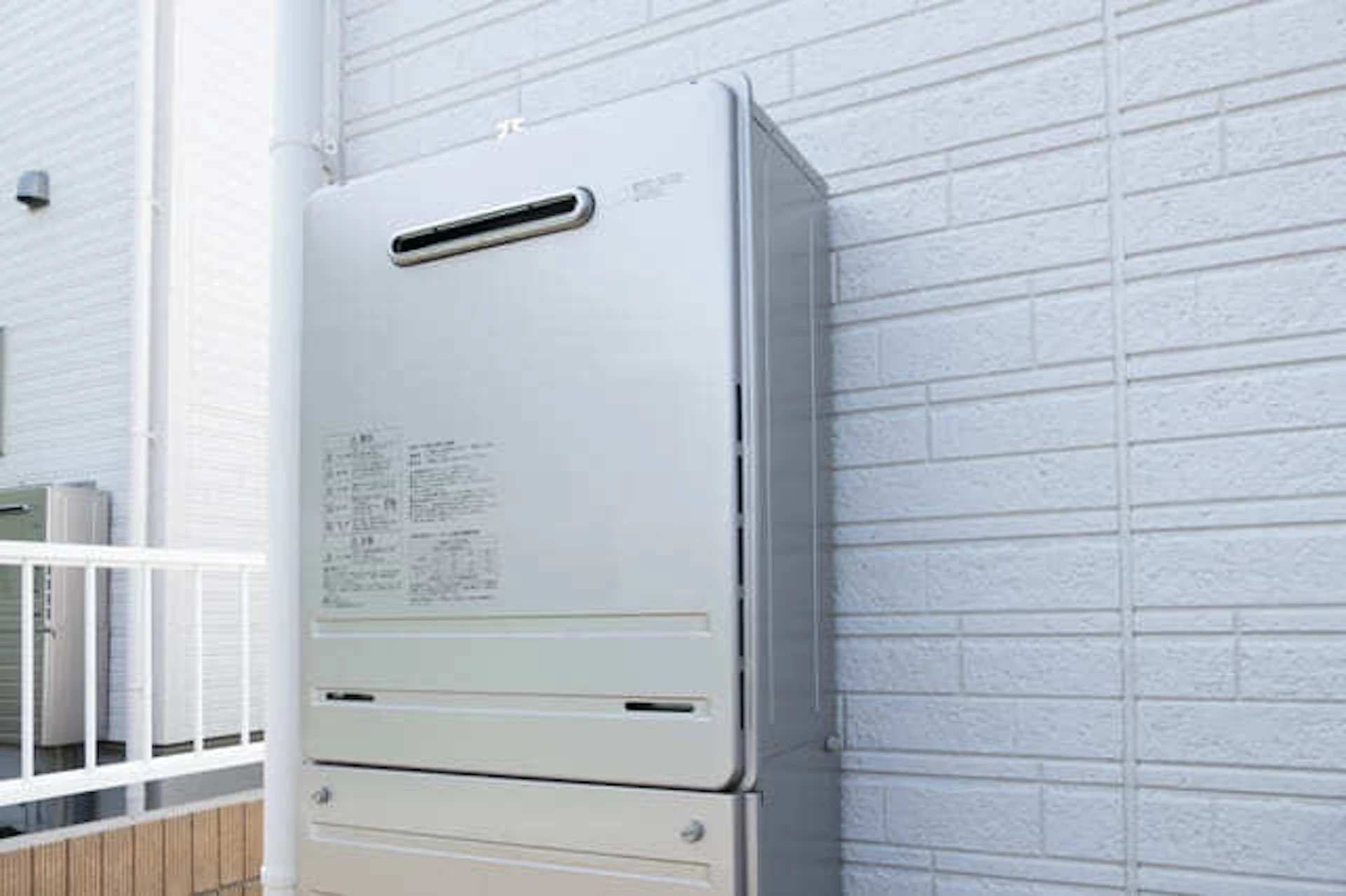 白い外壁と給湯器