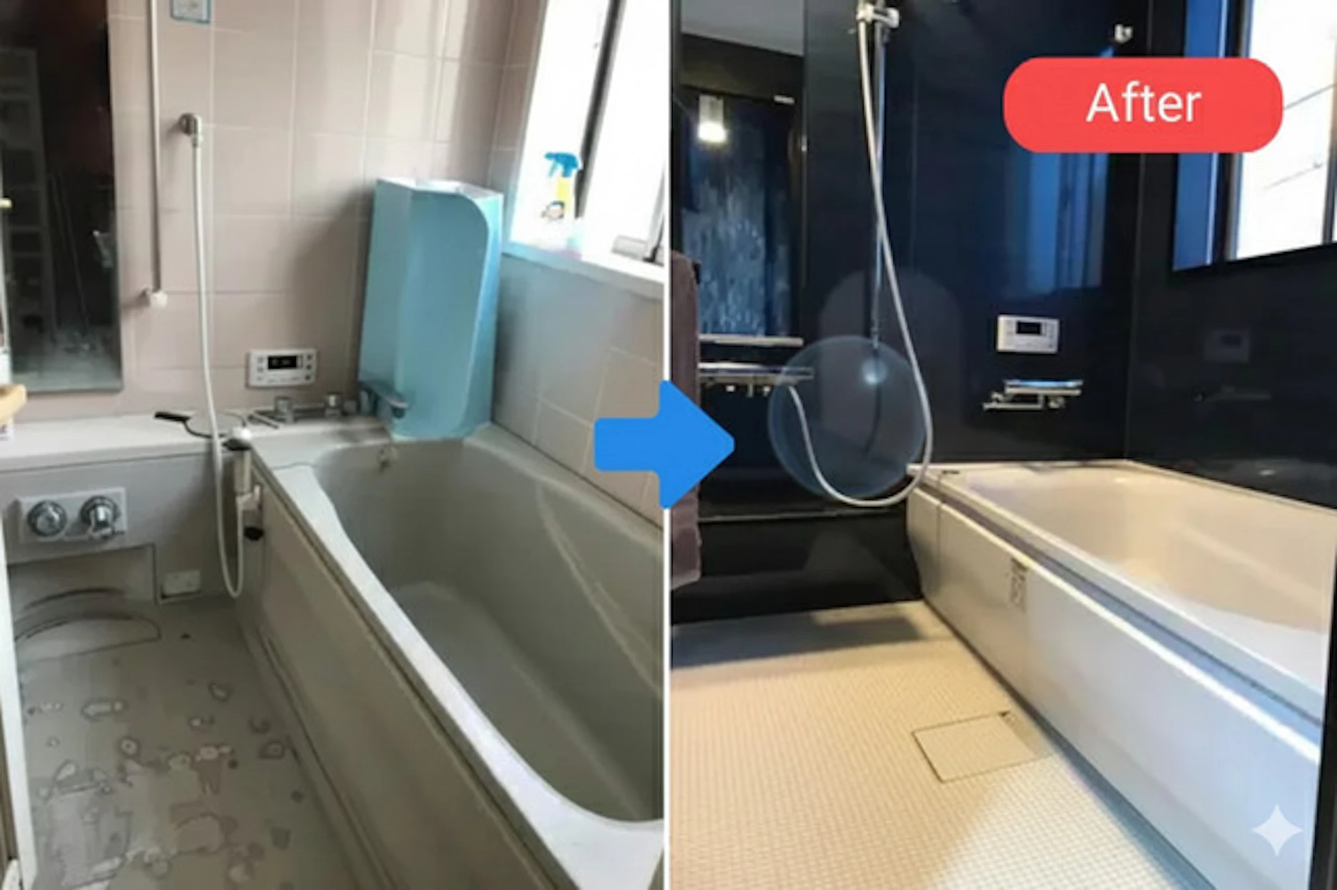 サザナリフォーム事例before/after