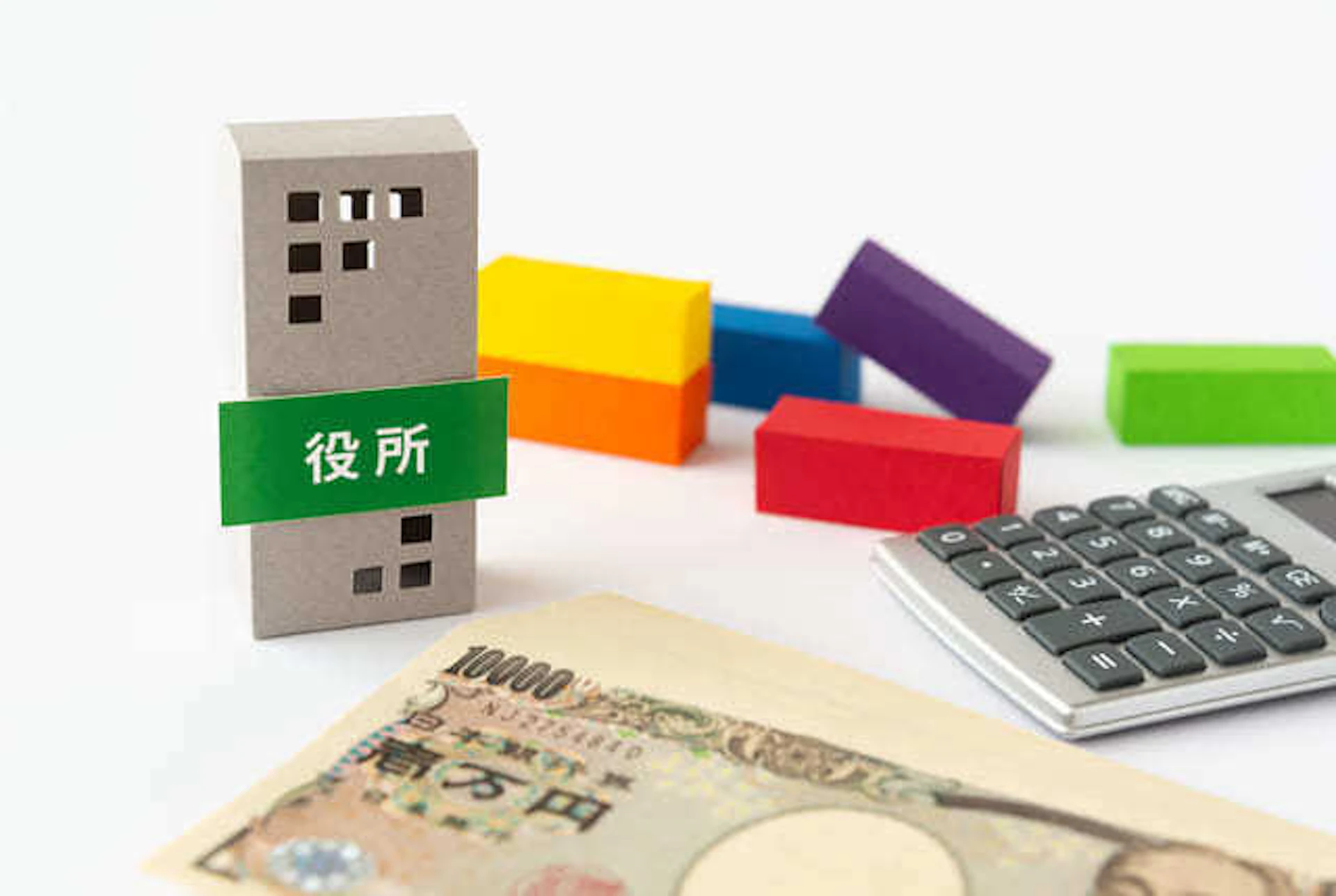 介護保険以外の補助金制度