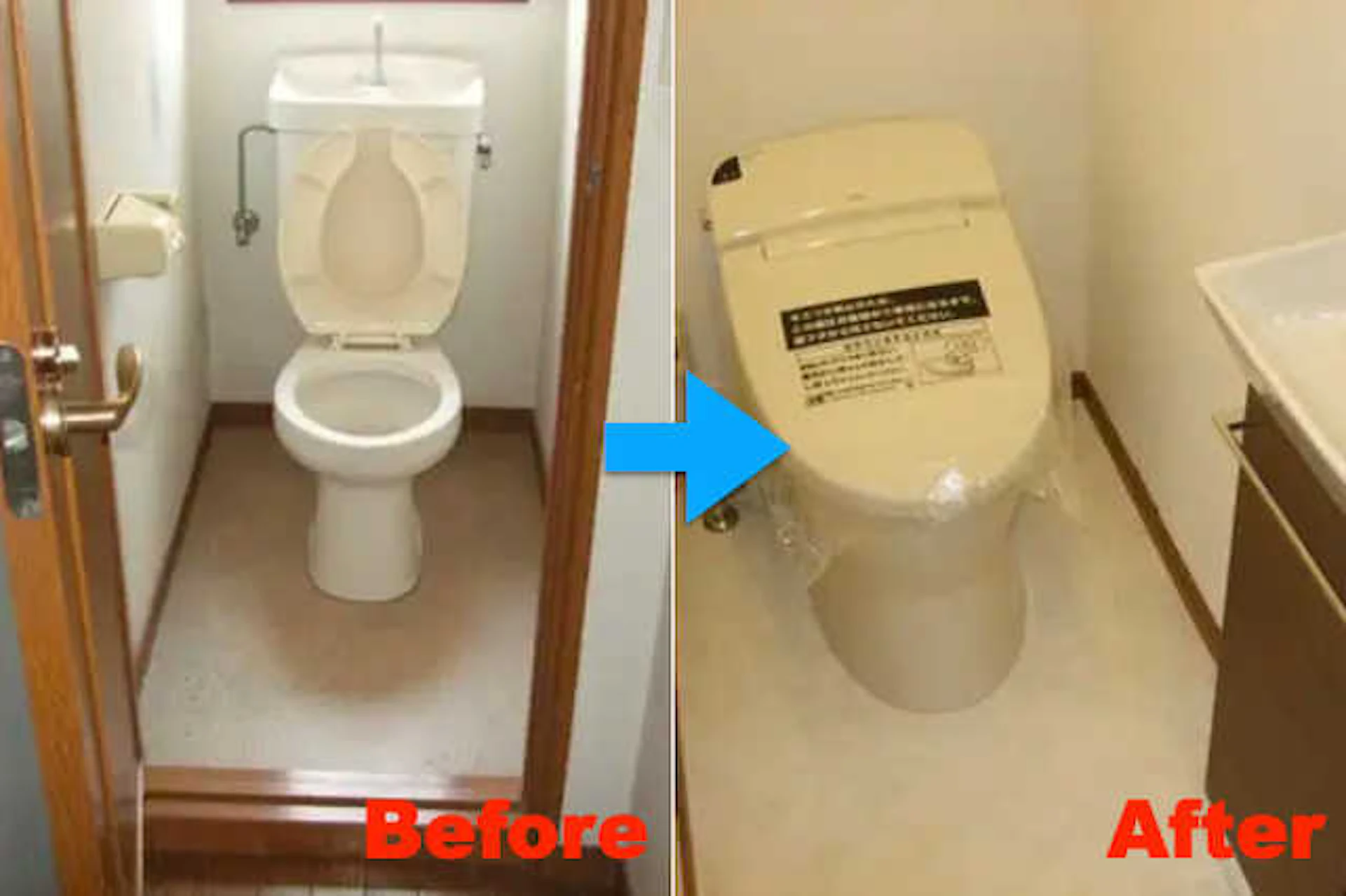 【事例4】 水回り4箇所と内装を一新