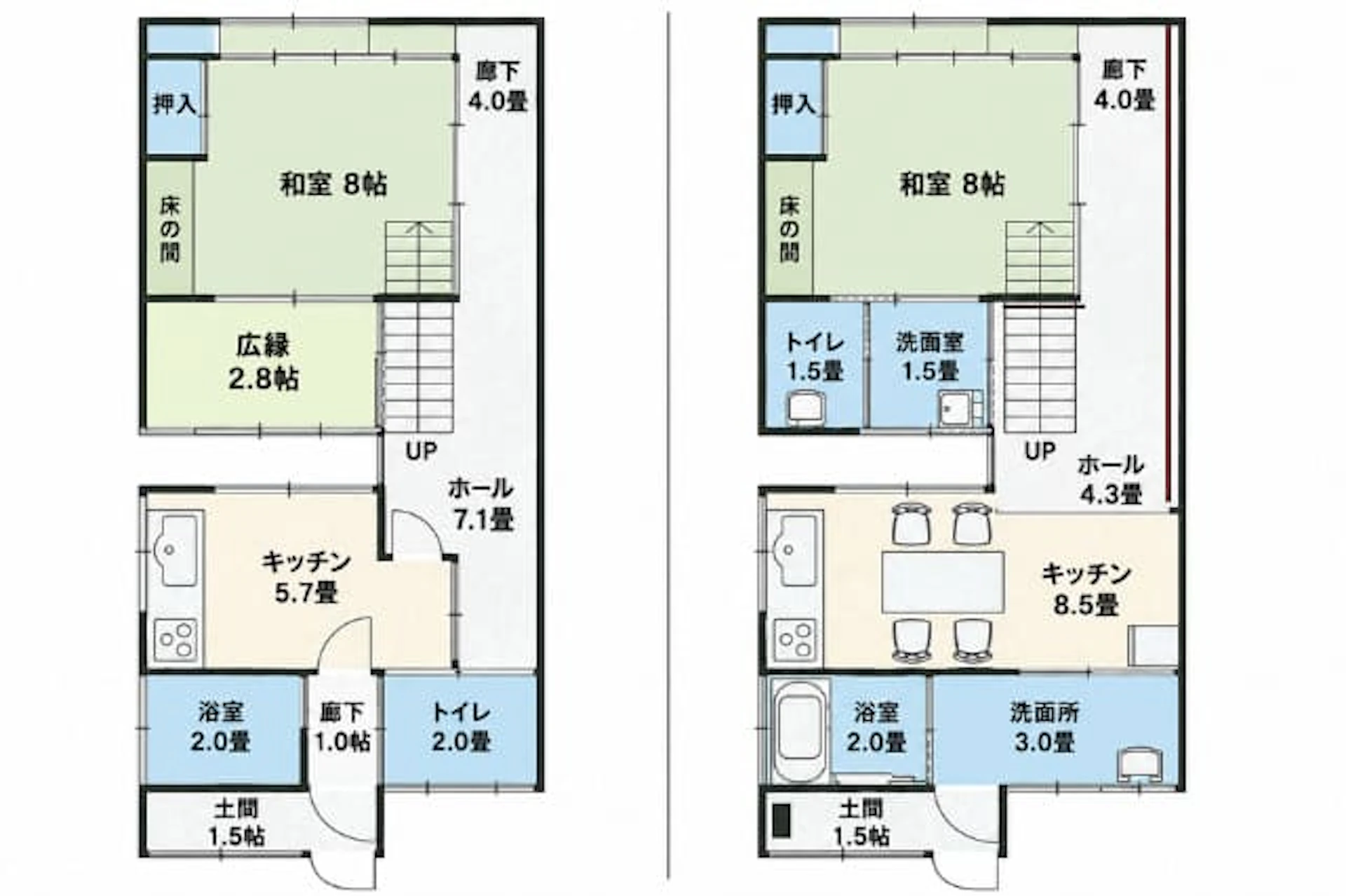 間取り変更 Before／After