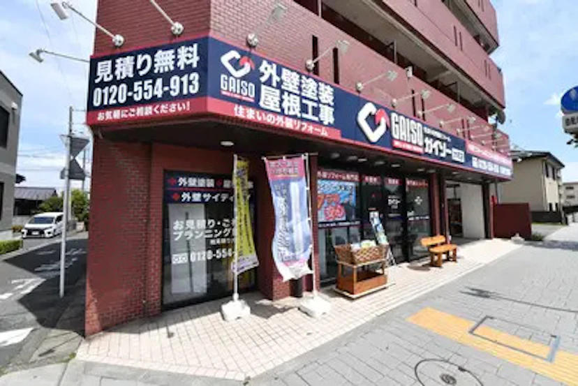 第7位：株式会社マルセイテック