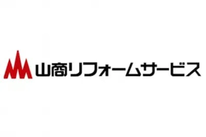 第4位：山商リフォームサービス