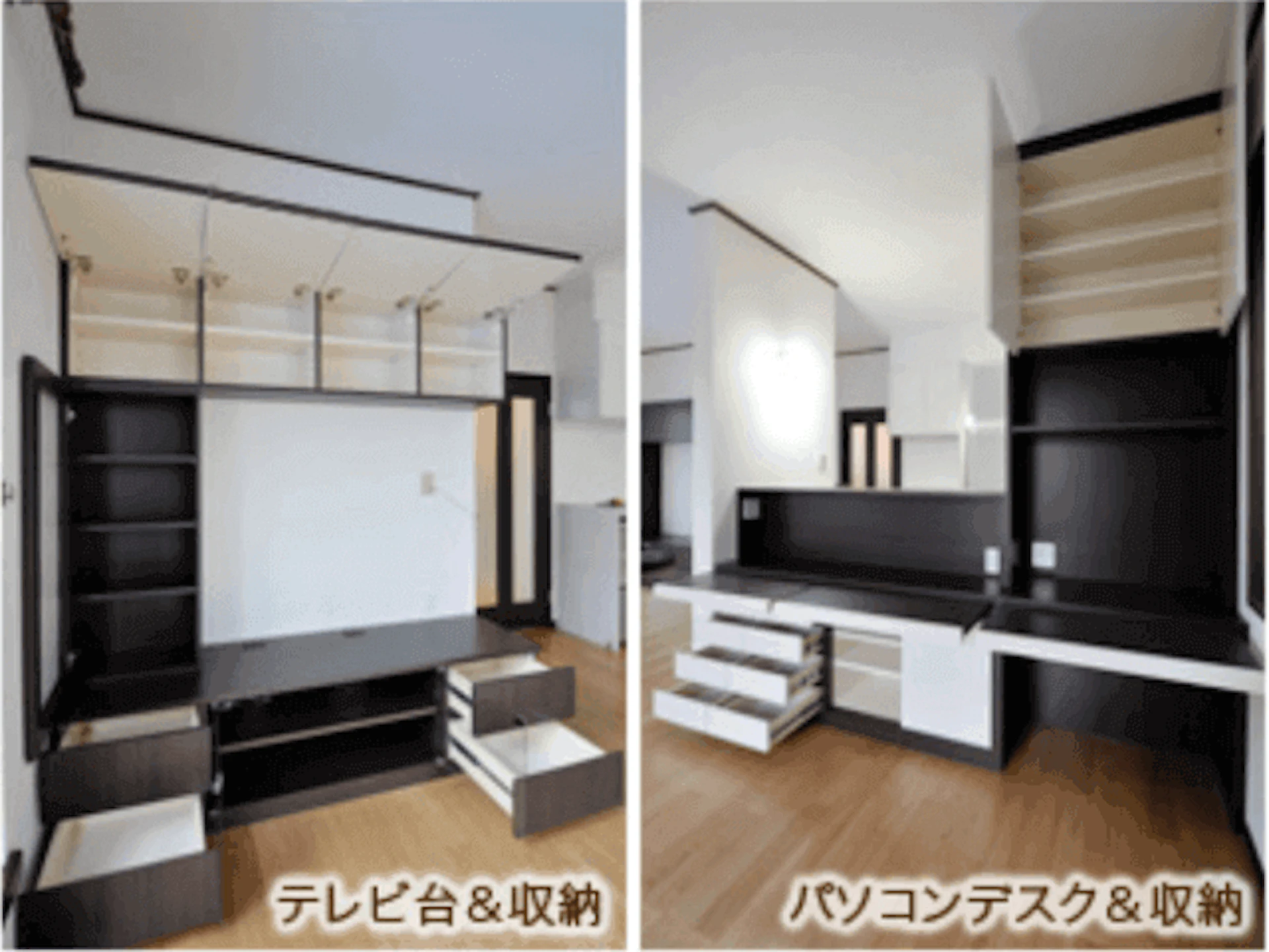 事例4 収納付きのPCデスク＆テレビ台