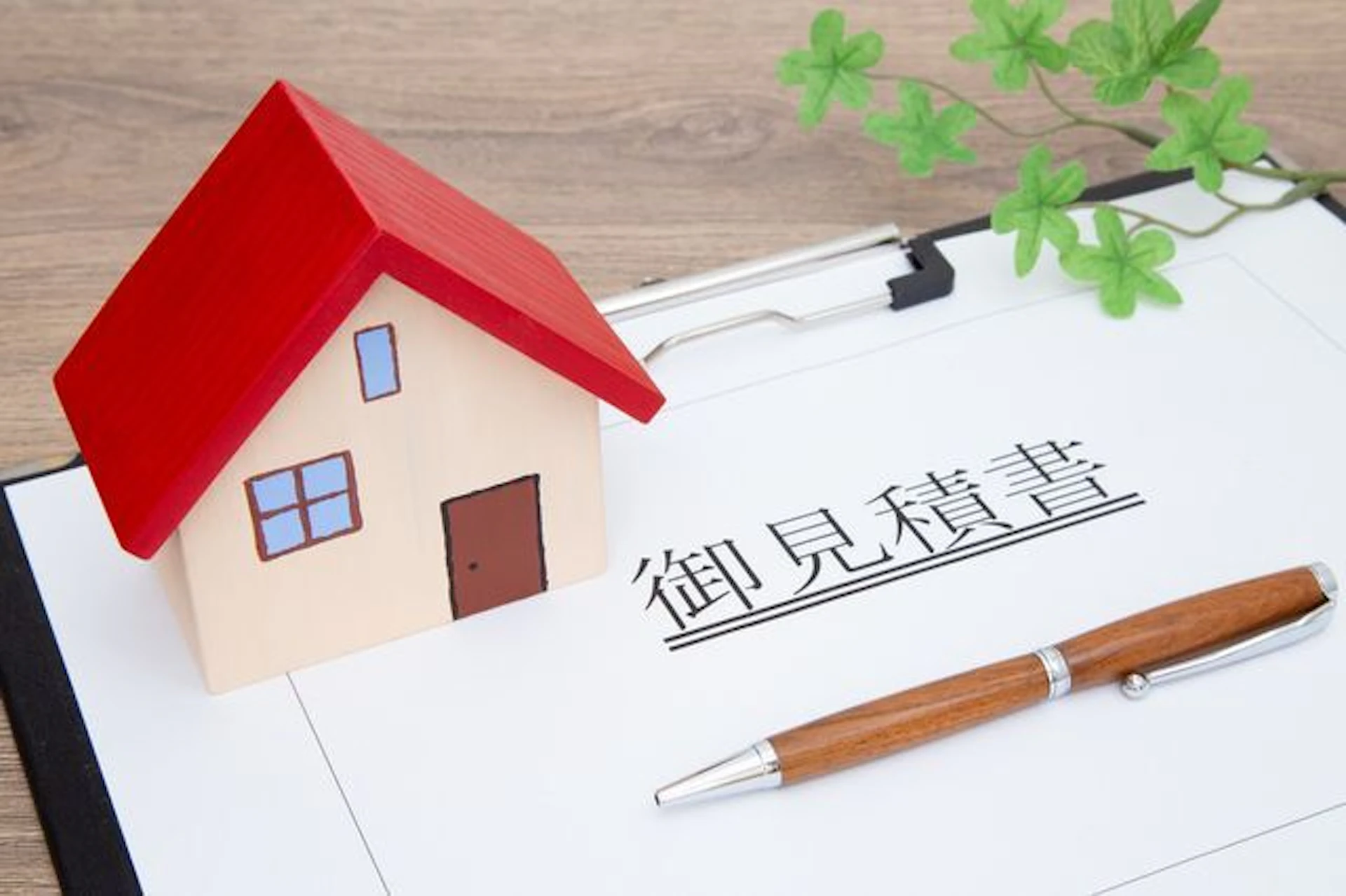 屋根メンテナンスの費用相場