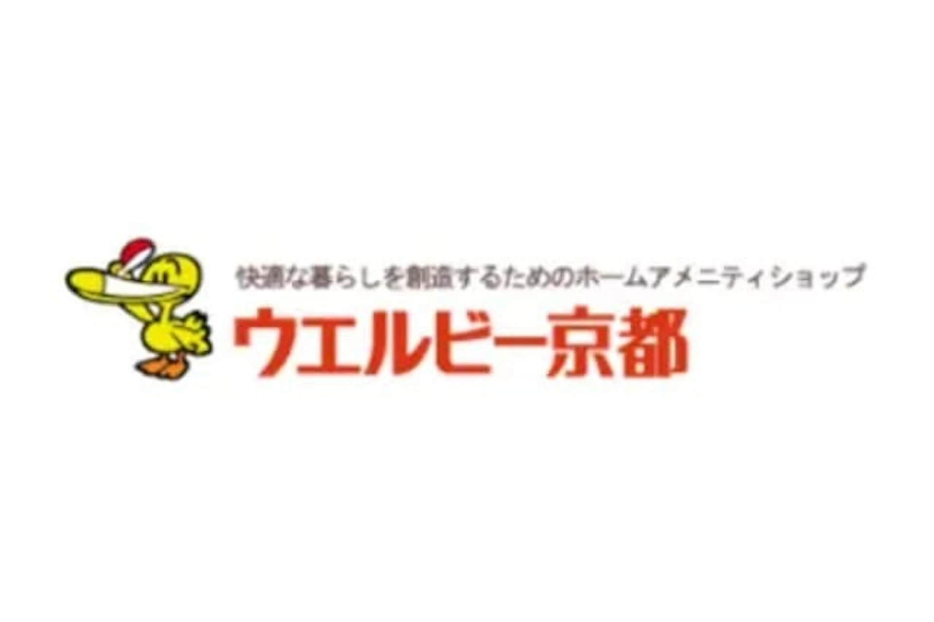 株式会社ウェルビー京都 ロゴ