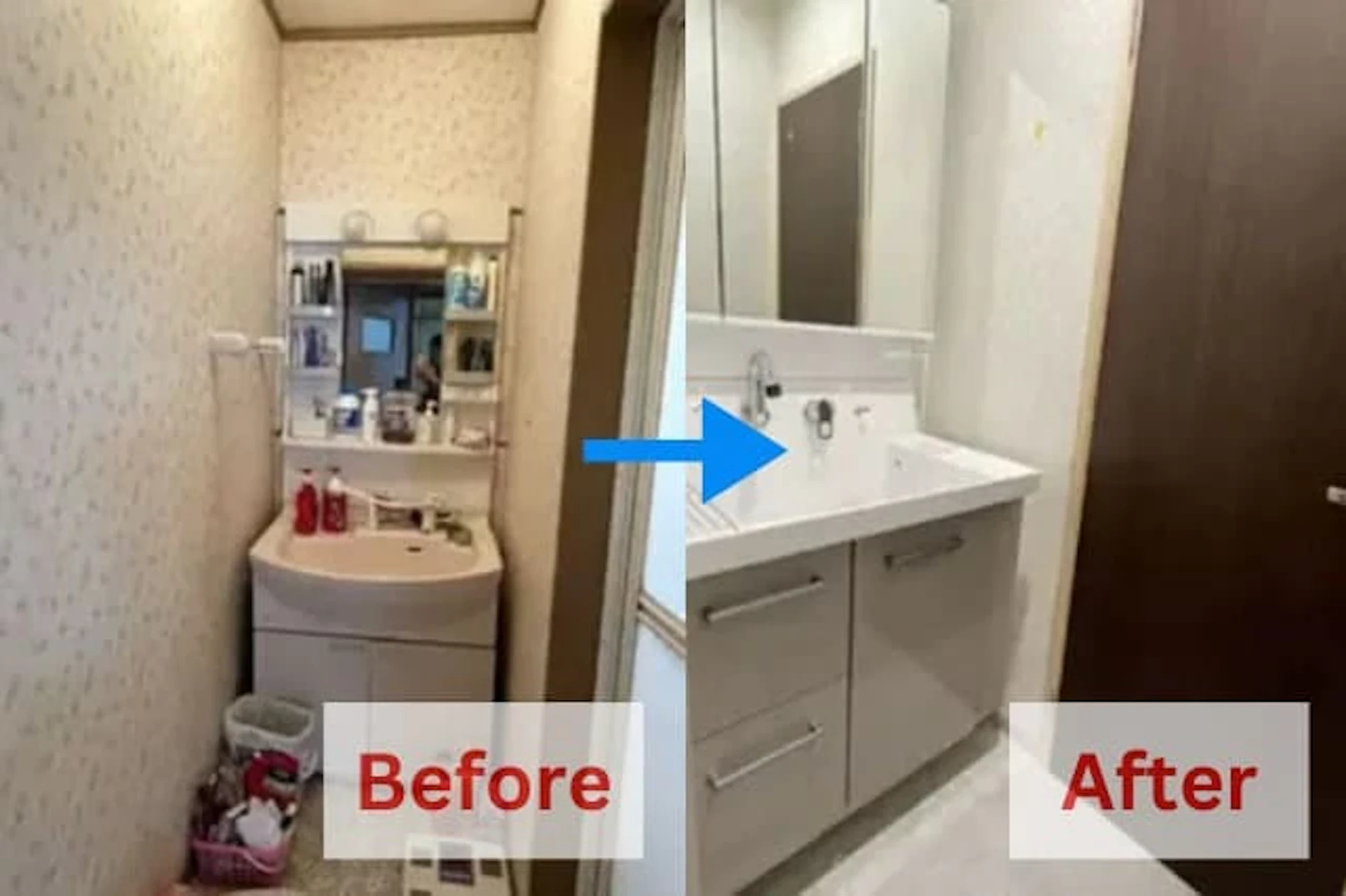 事例3 【464万円】水回り4点を中心にリフォーム Before