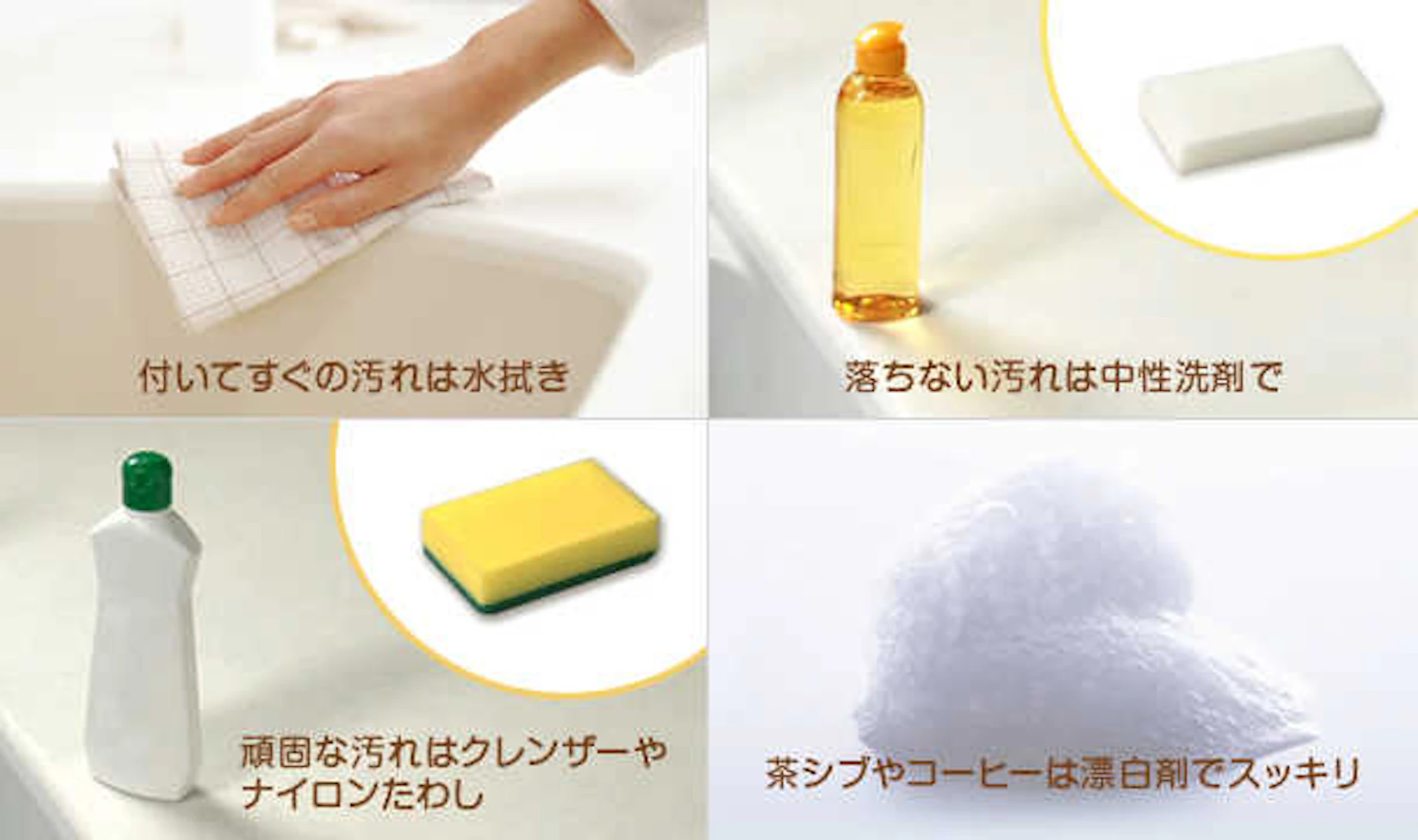 憧れの白カウンターも汚れない素材