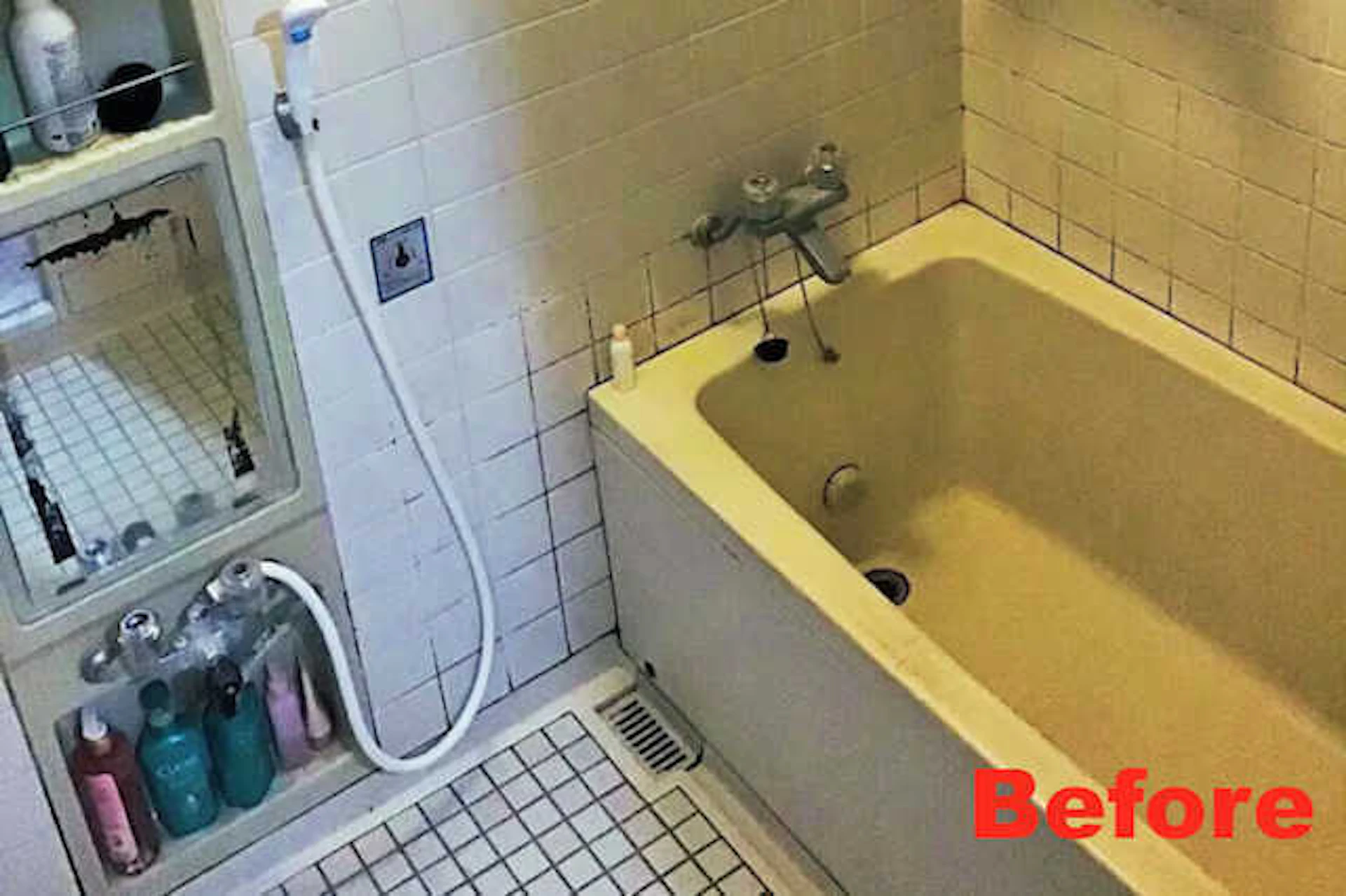 マンションの浴室リフォームの事例(施工前)