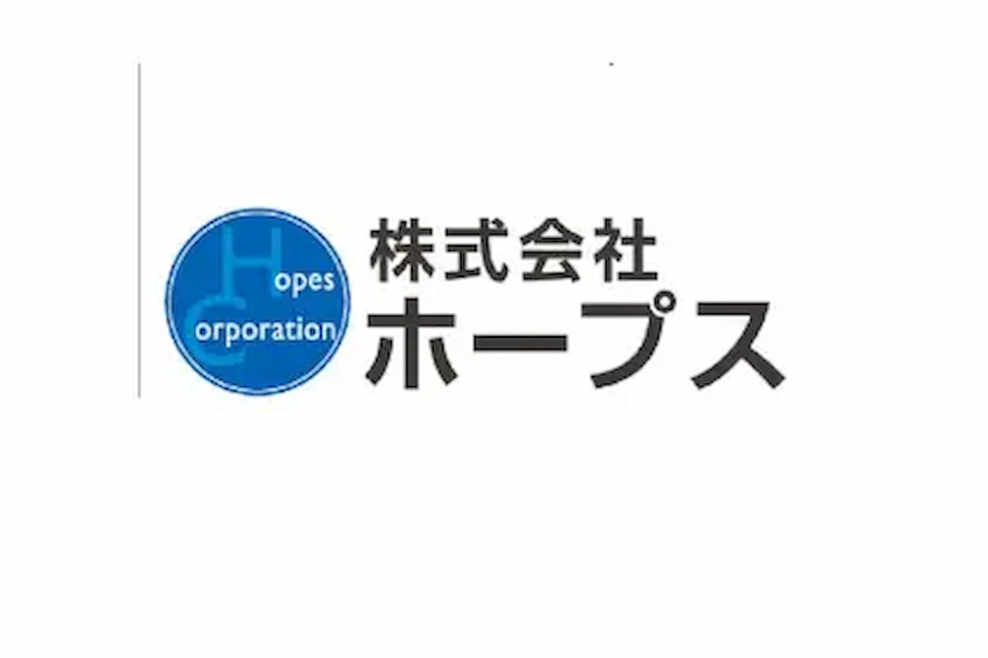 株式会社ホープス