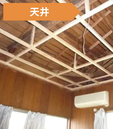 【修理費用相場】 3～25万円