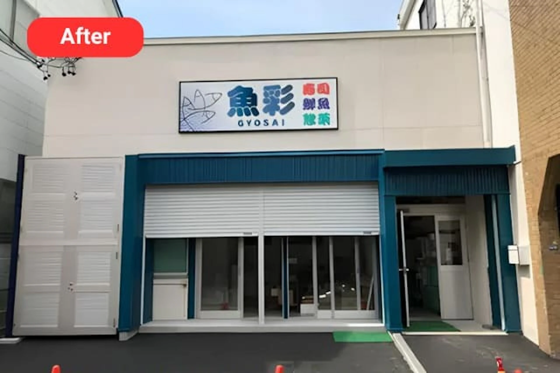 持ち帰りのテイクアウトの店舗への改修
