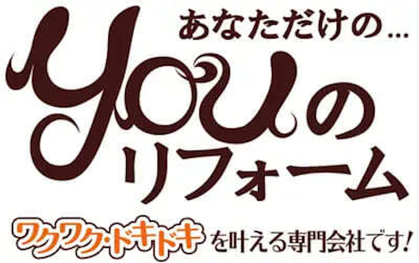 第4位:株式会社ファミリー工房