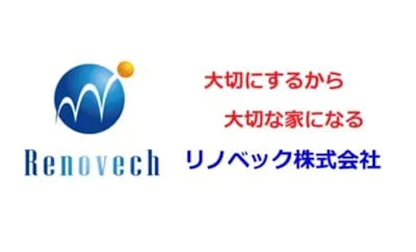 リノベック株式会社 ロゴ