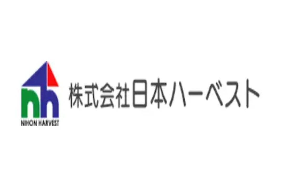 3位:株式会社日本ハーベスト
