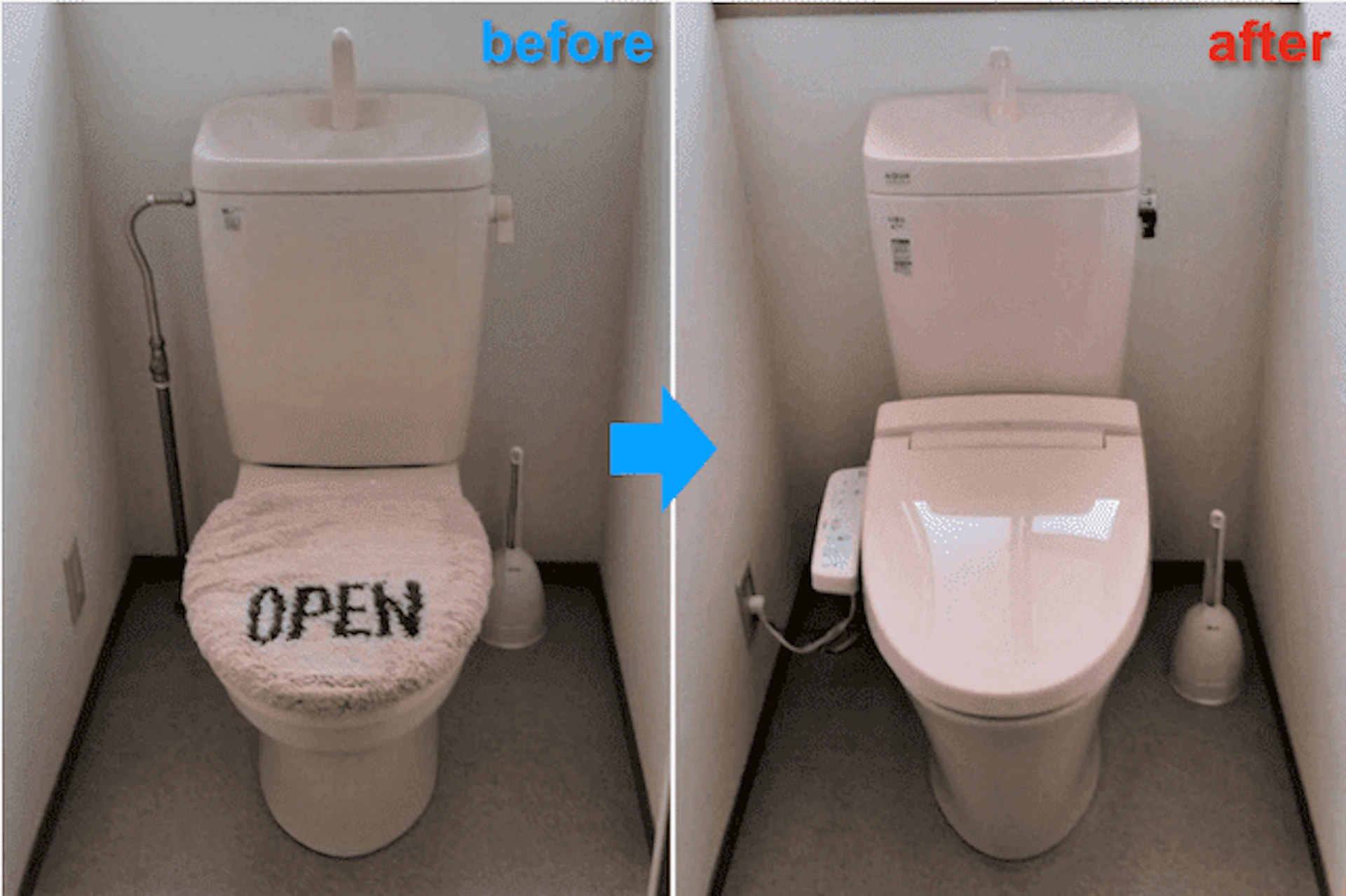 事例2：便器をLIXIL『アメージュZ』に交換