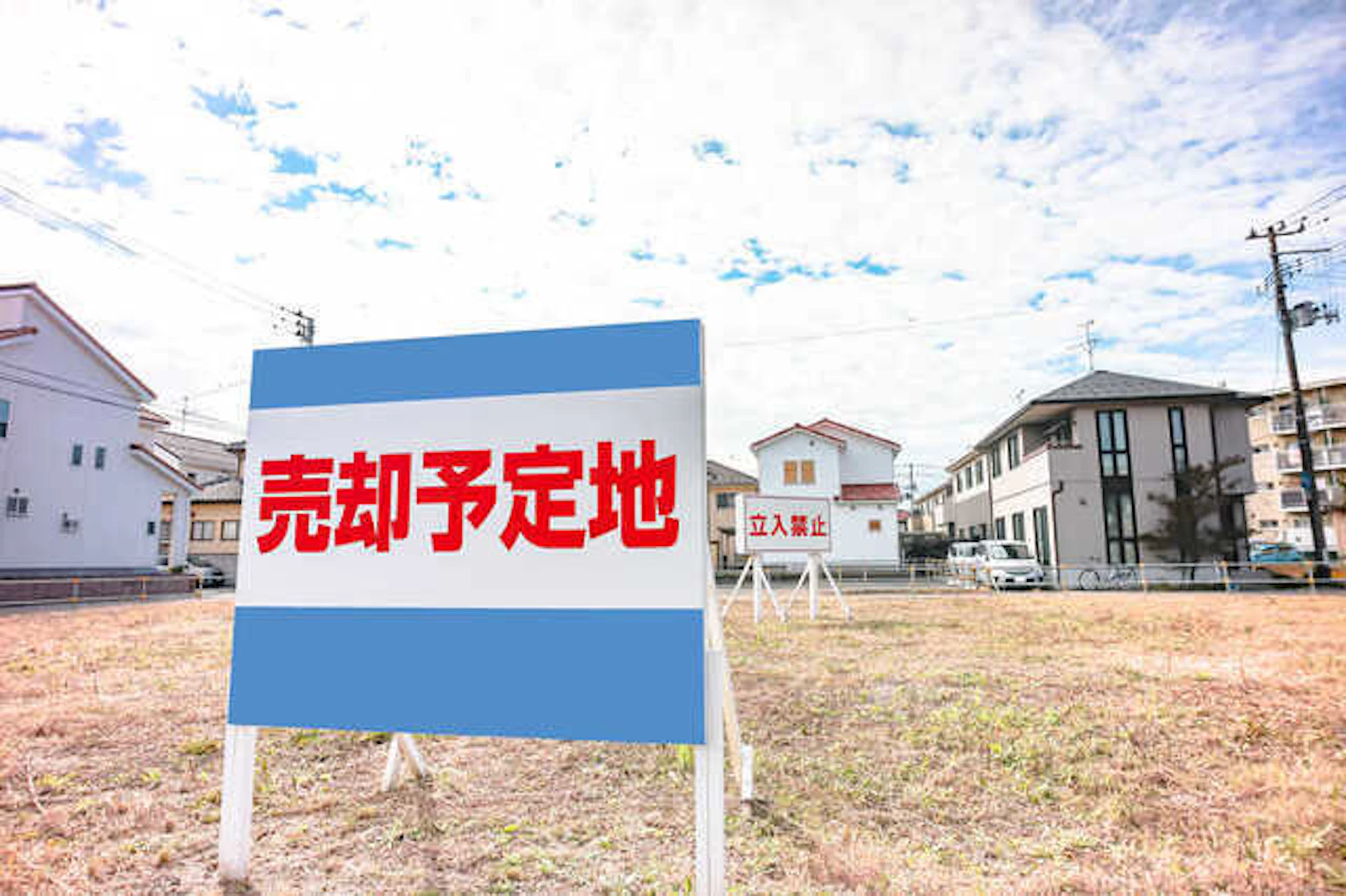 更地にする費用を安く抑えてスムーズに解体しよう