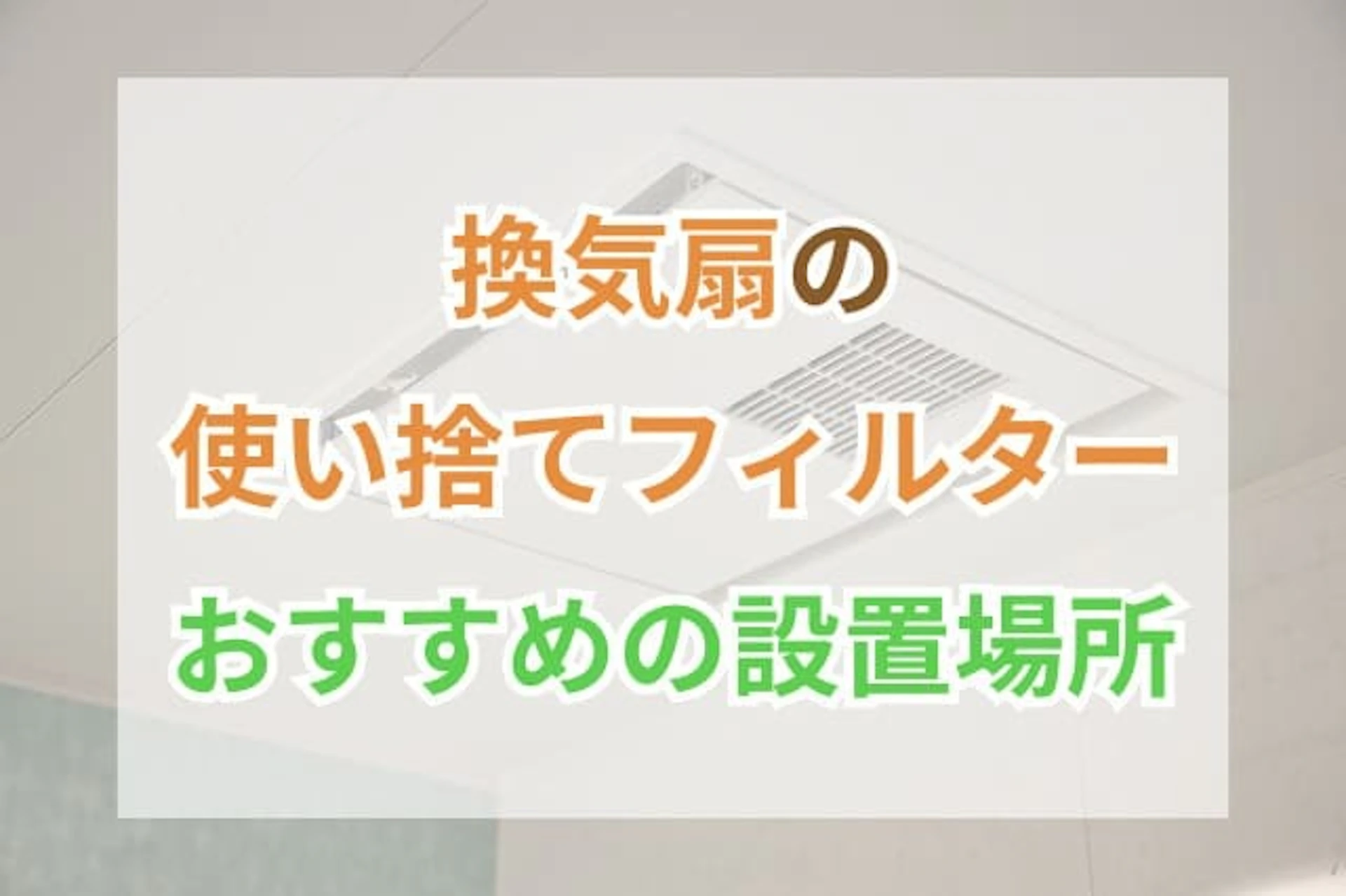 サムネイル：