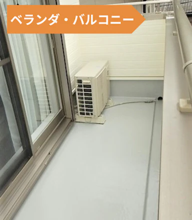 【修理費用相場】 3~25万円