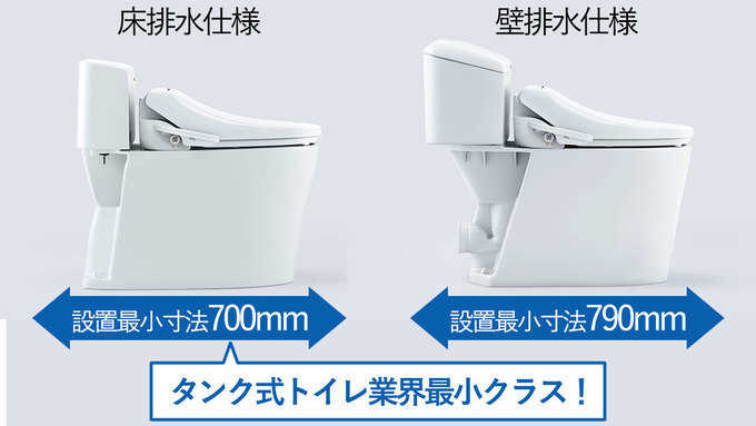 新品トイレセット！ タカラスタンダード トイレ新調致しませんか？ タカラスタンダードのトイレ！特徴(パネル他)と価格・リフォーム事例を