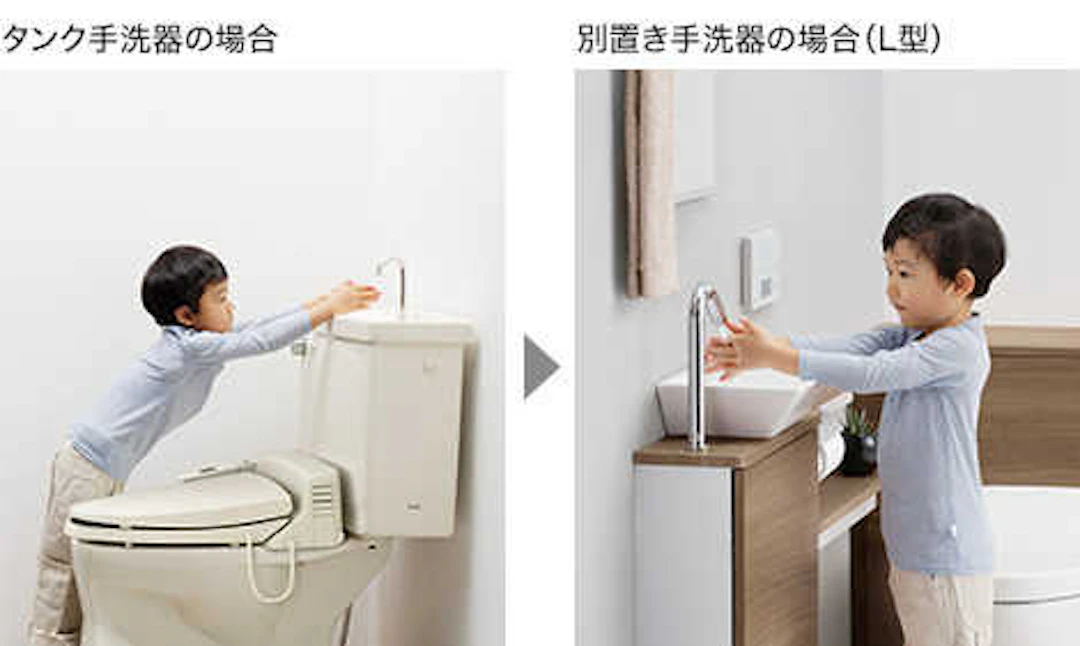 レストパルF・レストパル