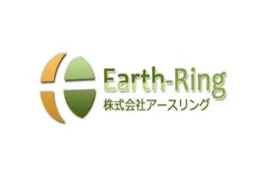 8位：株式会社アースリング