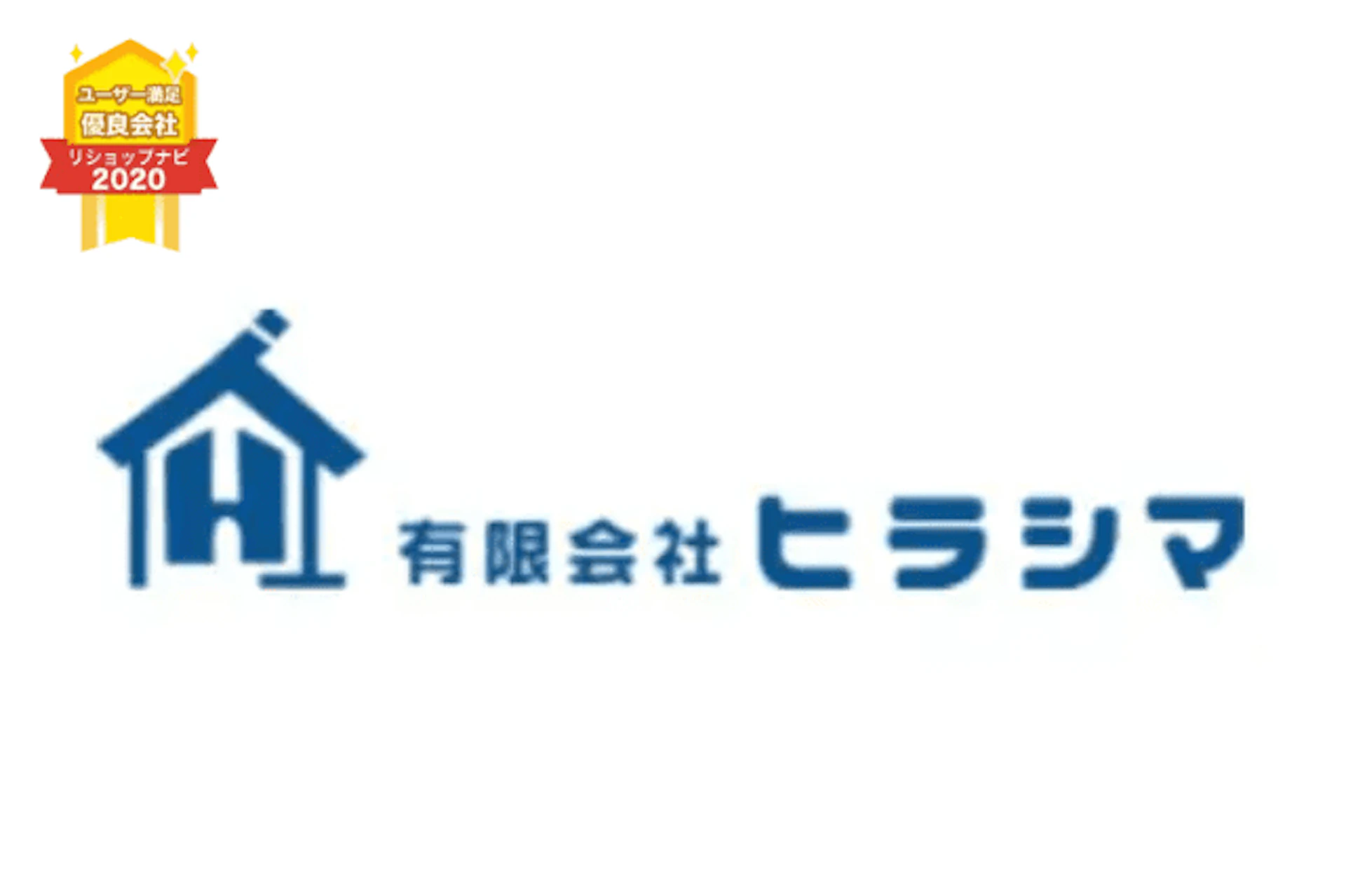 有限会社ヒラシマ-会社ロゴ