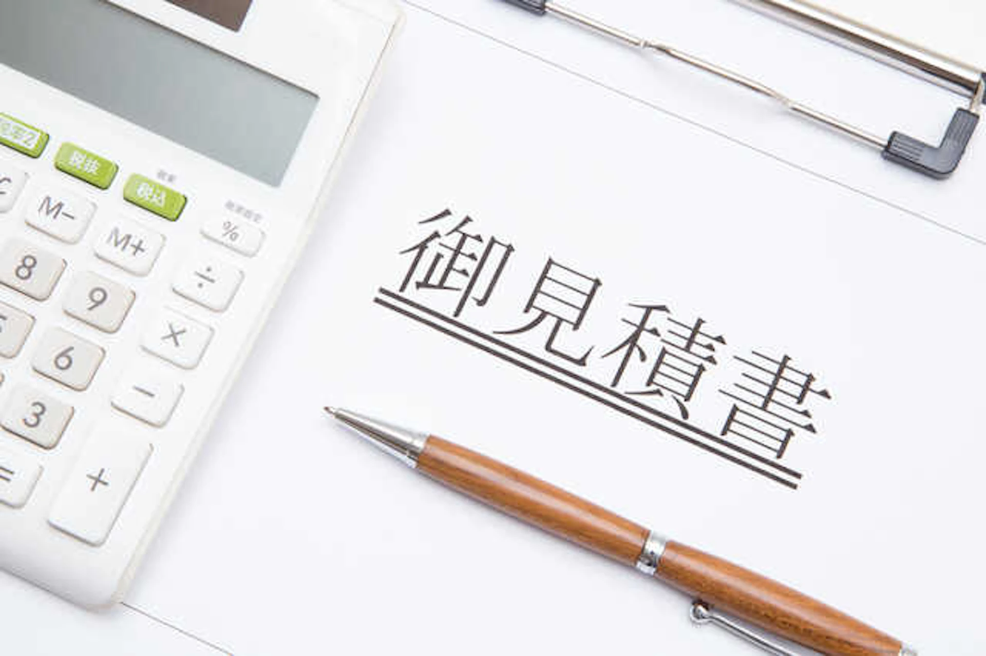 家の解体では付帯工事にも費用がかかる