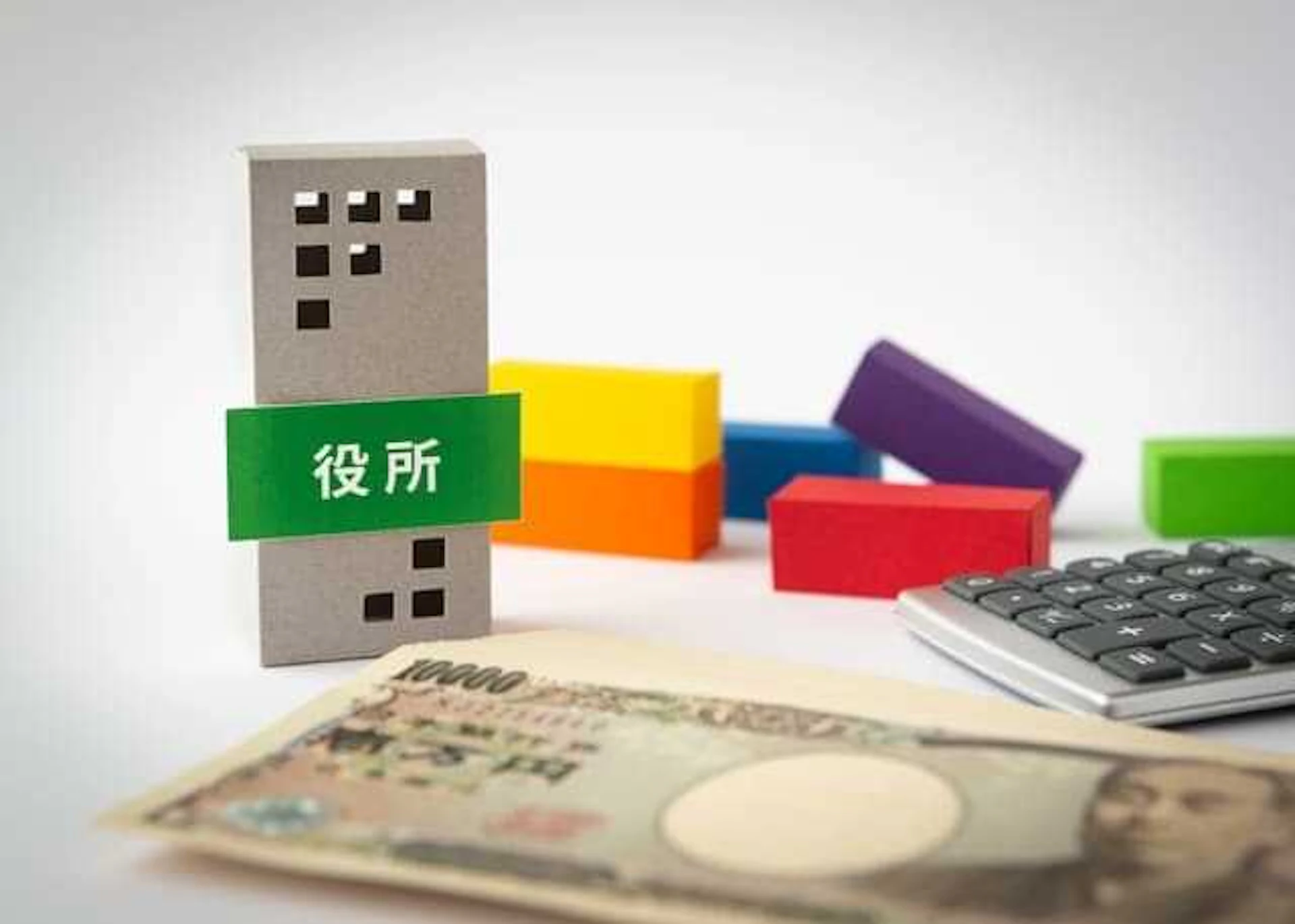 リフォーム補助金:バリアフリー・耐震・省エネリフォーム