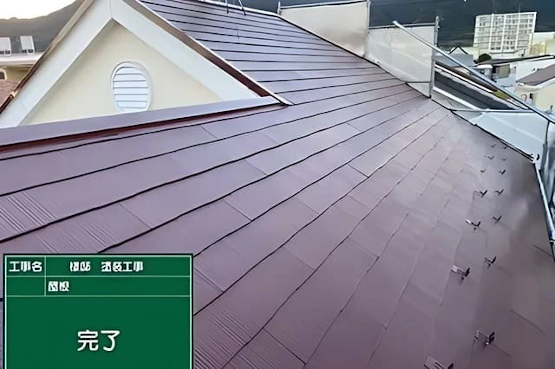 将来を見越して長持ちする塗料を選んだ事例