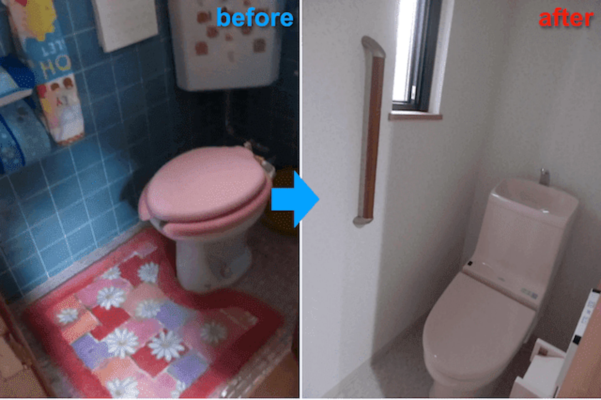 事例1：タカラ『ティモニ』を採用し、全面改装