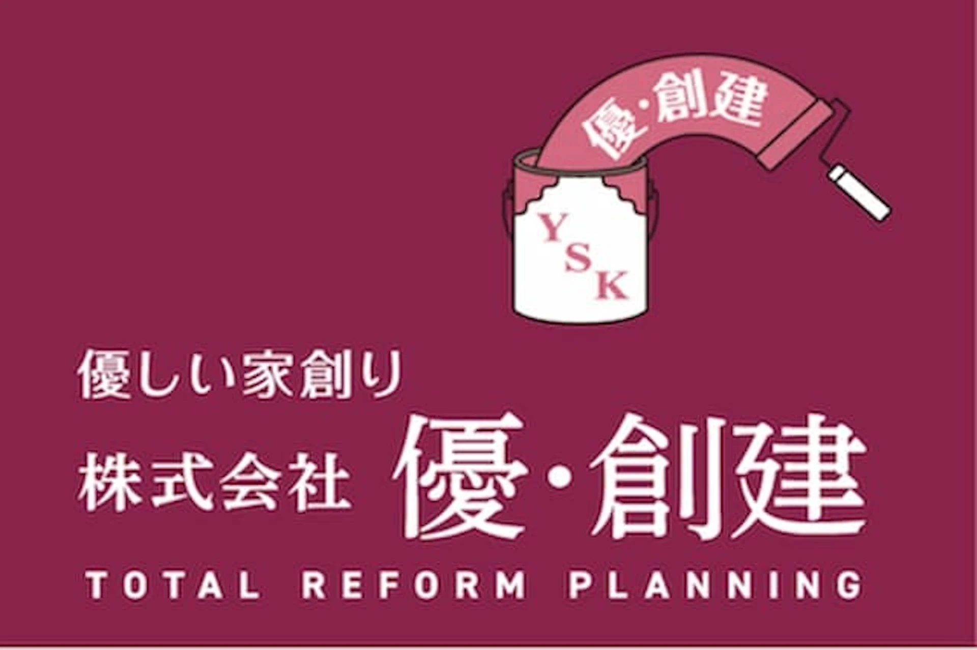 6位 株式会社優・創建