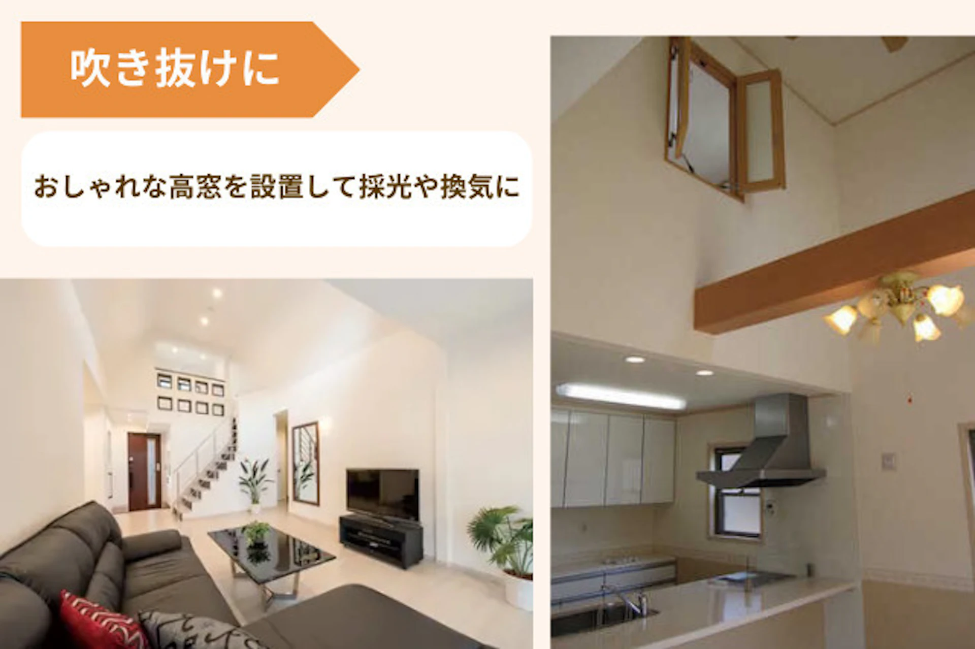 おしゃれな眺めを楽しめる