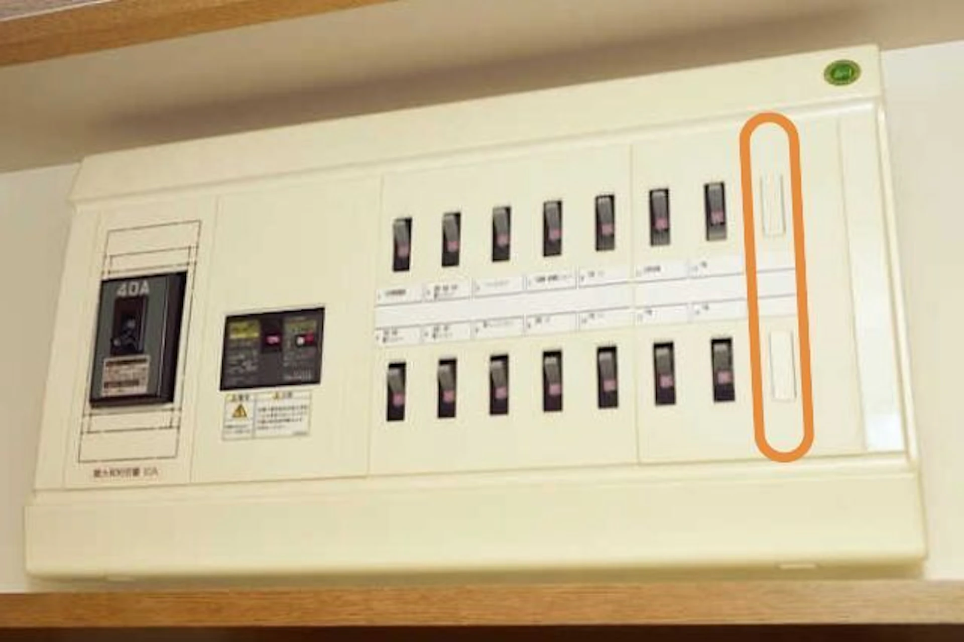 分電盤の空き状態の確認の仕方 使用されていない空白のスイッチ部分があるかどうか