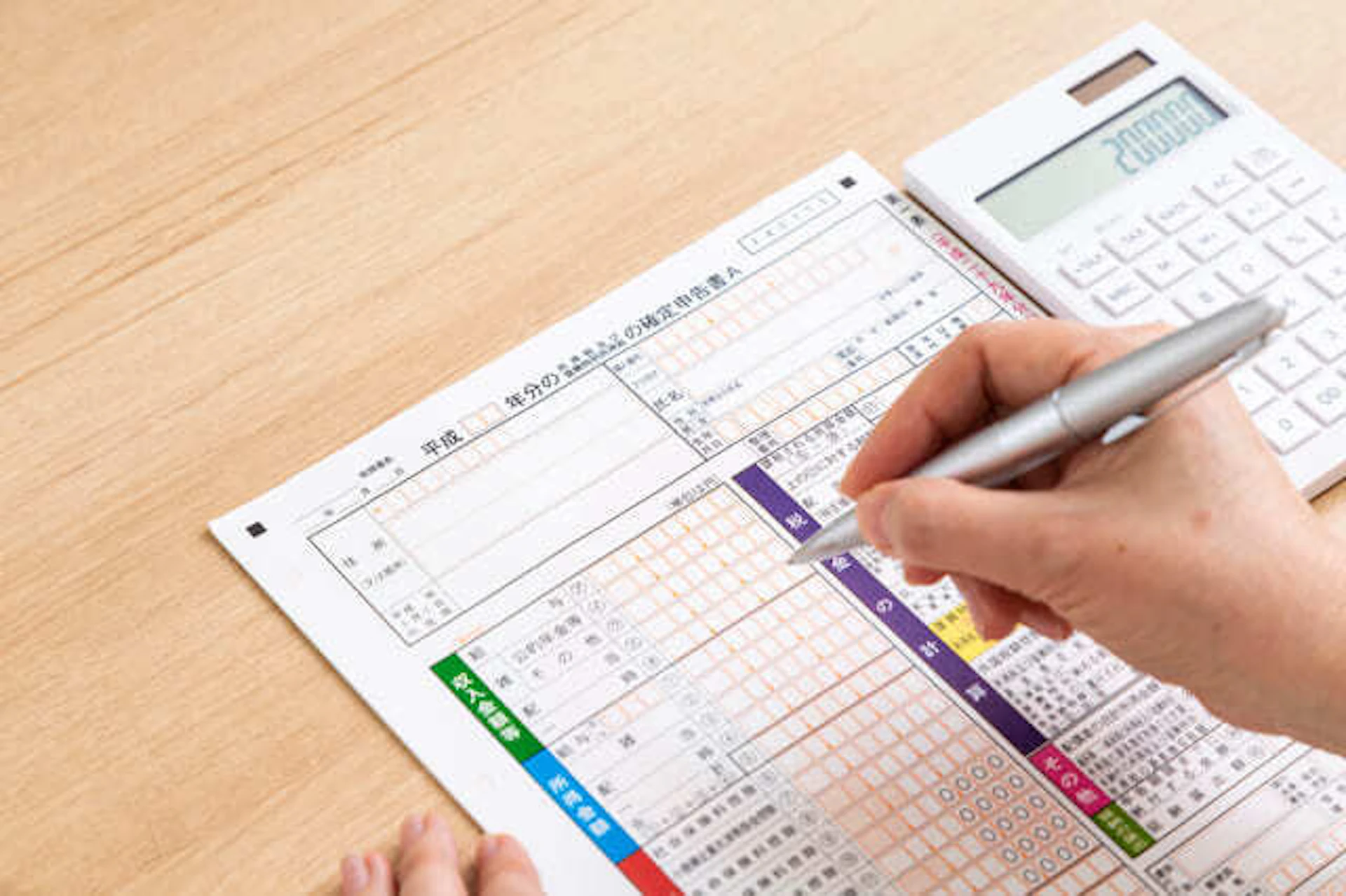 バリアフリーリフォームの減税の申請には確定申告が必要