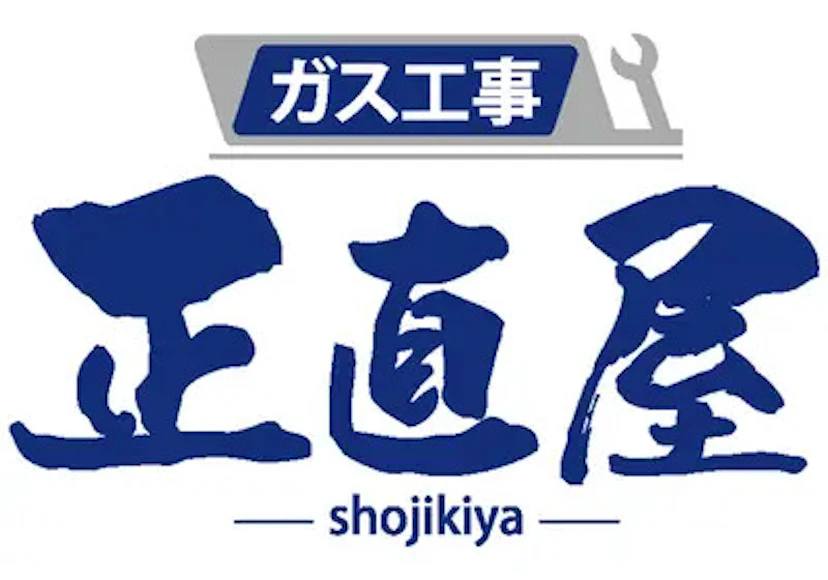 正直屋