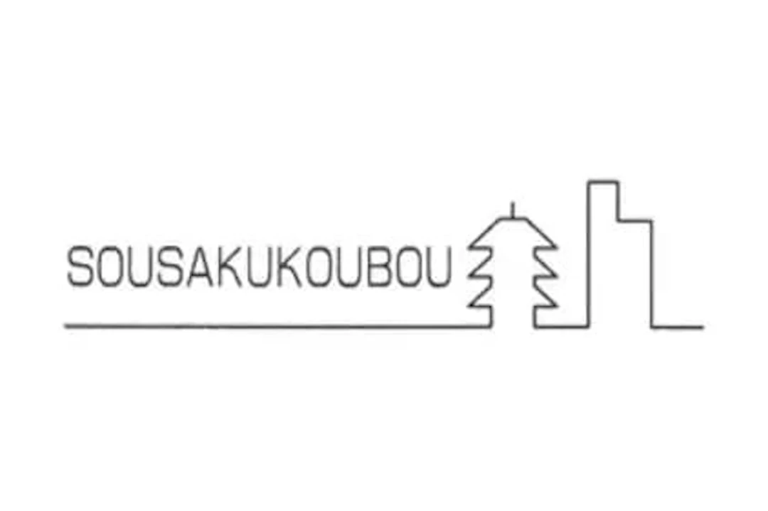 株式会社創作工房 ロゴ