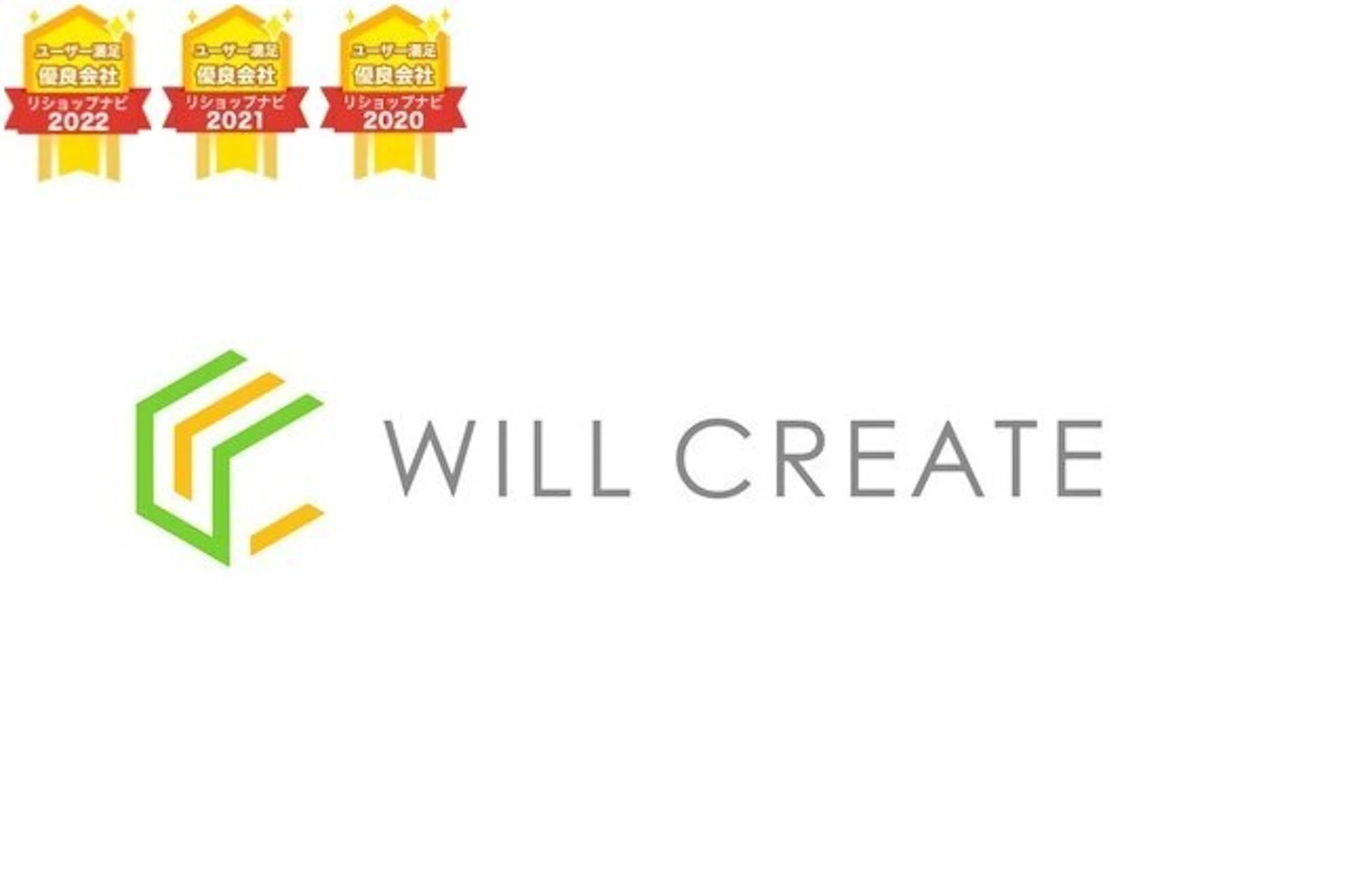 第4位：株式会社ウィルクリエイト