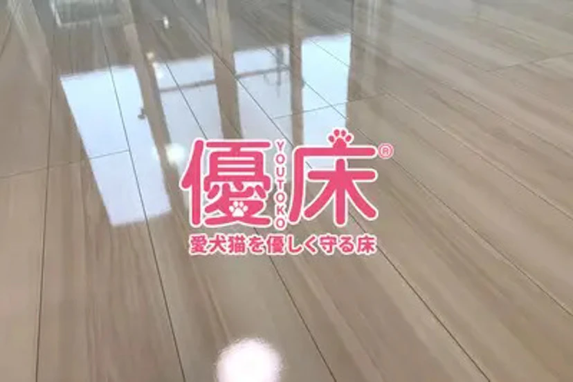 株式会社フジソウ ロゴ