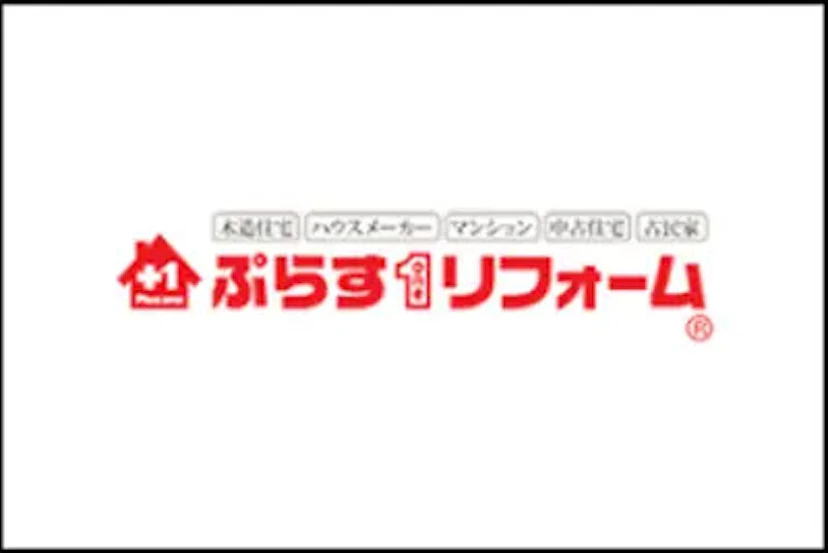 ぷらす1リフォーム ロゴ